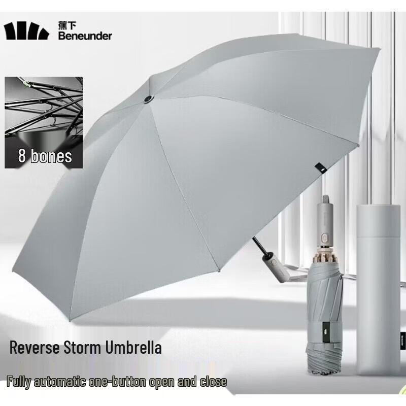 Beneunder Fully Automatic Three-Fold Windproof Umbrella