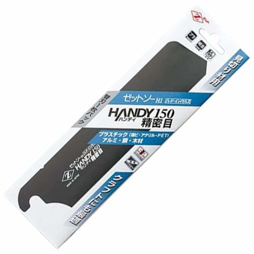 Z-Saw Z-Saw Handy 150 Precision Grit Replacement Blade 07042
