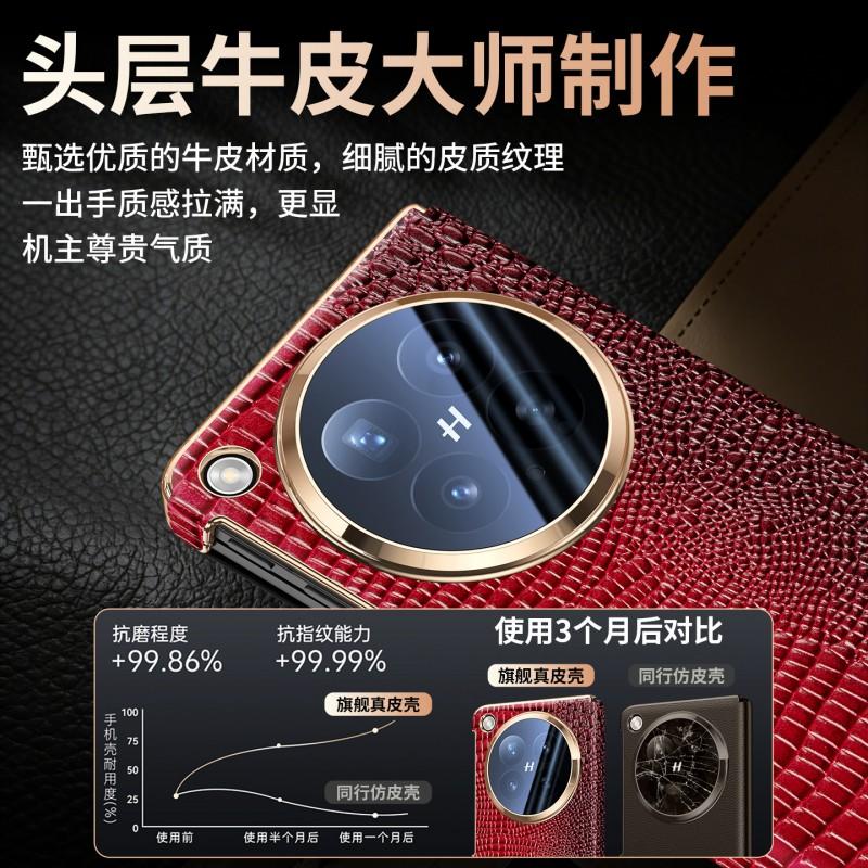 Premium Genuine Leather Flip Case With Magnetic OPPO Find N6 Full Camera Protection Anti-Scratch Drop Resistant