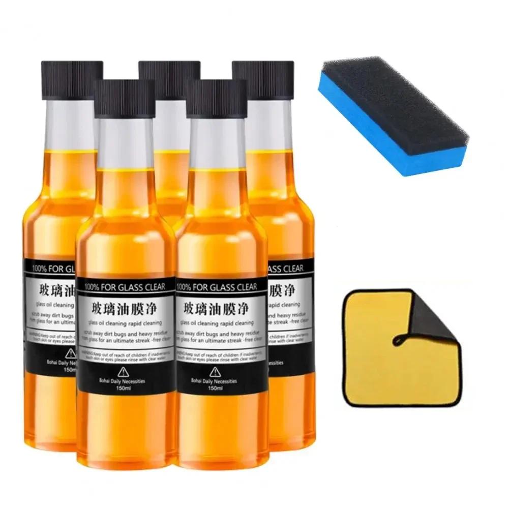 

5pcs Car Windshield Oil Film Remover with Sponge - Motorcycle Auto Glass Stain Removal