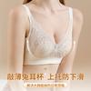 Spring and Summer Lace Rabbit Ears Without Steel Rings, Anti-sagging Ultra-thin Bra Cover Gathered, Big Breasts Appear Small