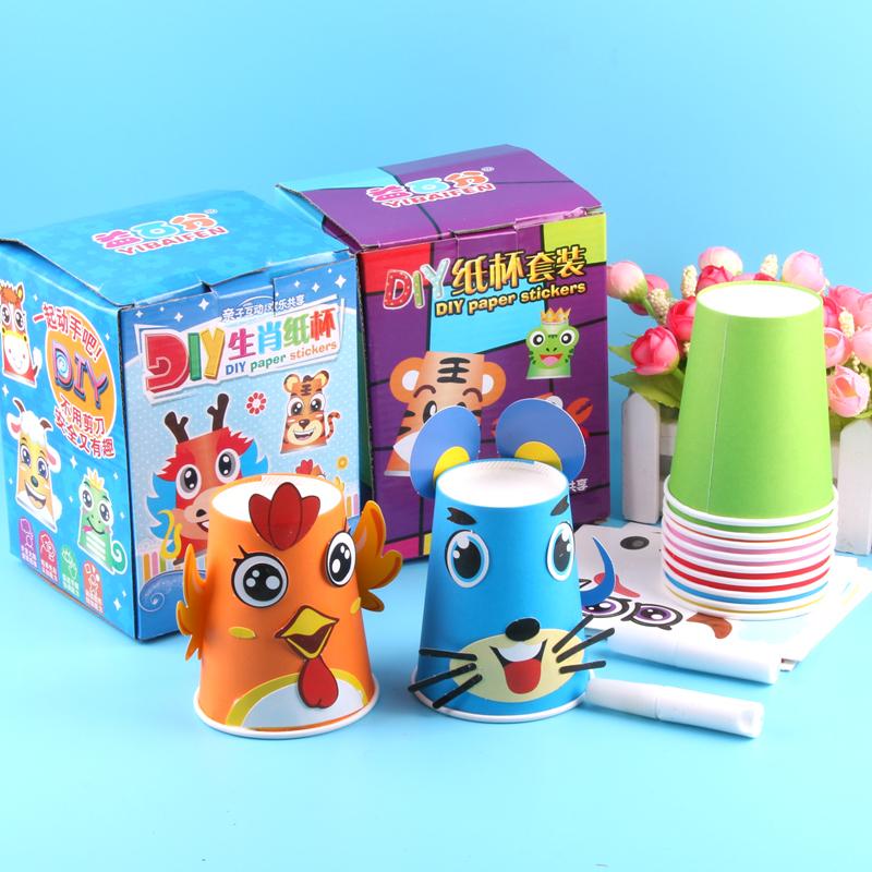 Children Paper Cups Sticker Toy 3D DIY Handmade Material Kit Whole Set Kids Kindergarten Early Childhood Education Toys TMZ
