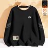 Men's Versatile Long Sleeve Pullover: Round Neck, Loose Fit, Plus Velvet, No Hood, Autumn/Winter Youth Jacket.