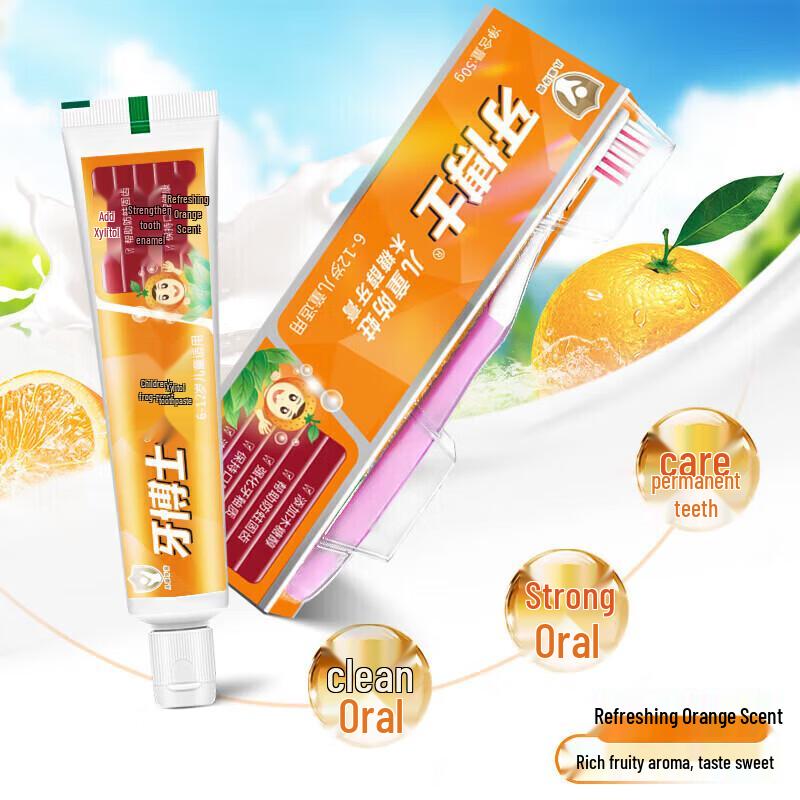 Ya Boshi Kids' Xylitol Anti-Cavity Toothpaste Set