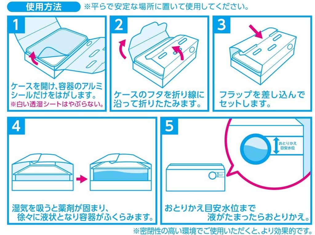 Dry Dry UP NECO 1000mL X 4 Packs Moisture Large Capacity & Dehumidifier, Absorber, Deodorizing, Anti-Mold,