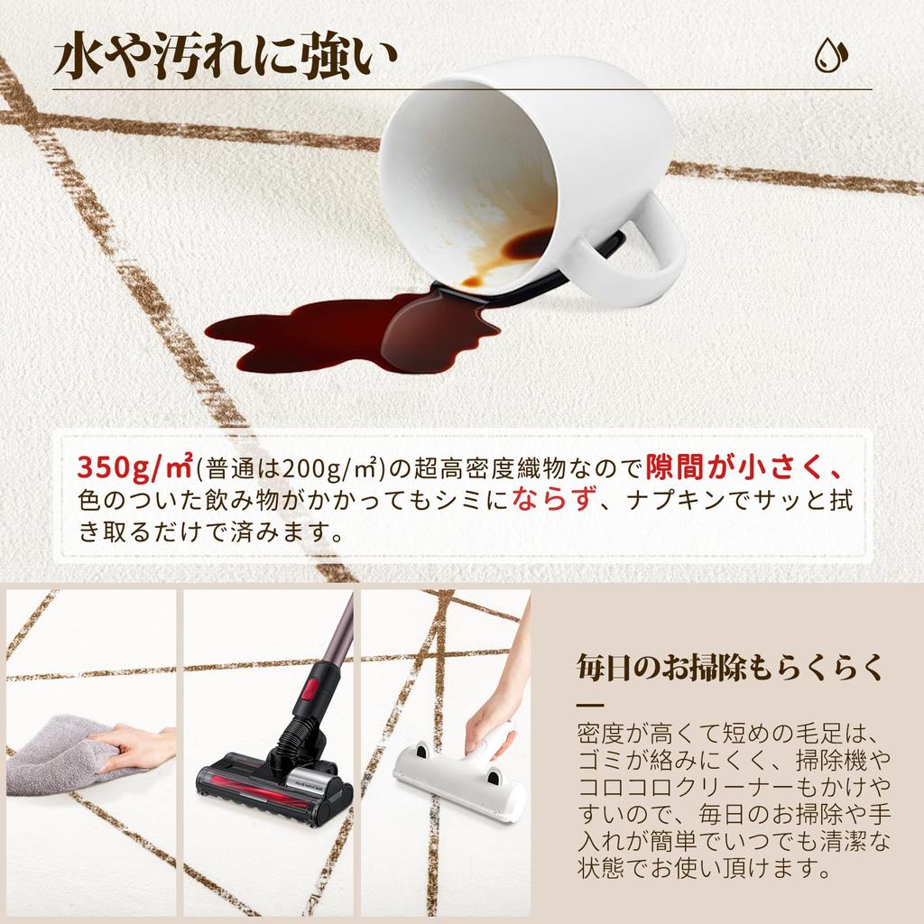 Beddiny Carpet Rug, 1.5 Tatami Mats, Extra Thick, 2cm, Fluffy, Memory Foam, Thick, Washable, All-Season, Non-Slip, Floor Mat, Soundproof, Cushion Mat,