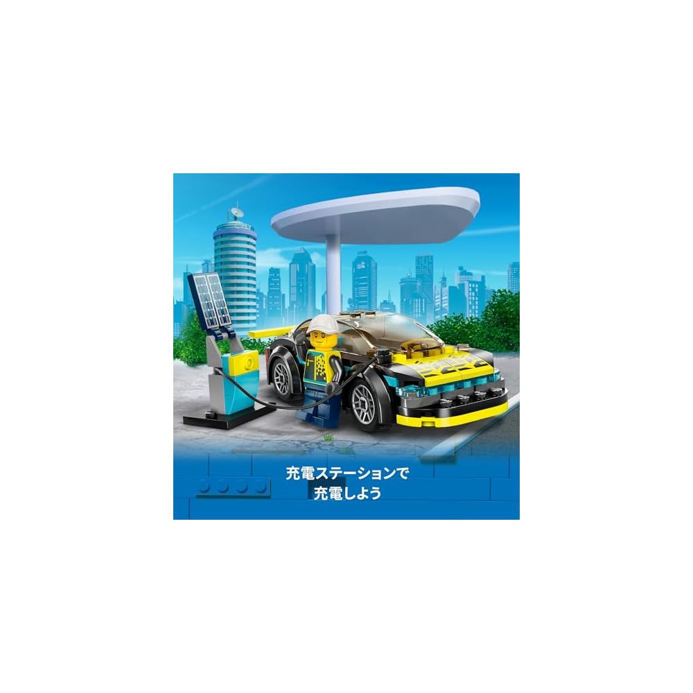 LEGO City Electric Sports Car Toy Building Blocks for Kids Ages 5-8 Vehicle Model 60383