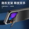 Applicable to Xiaomi 17promax mobile phone case new alloy invisible bracket Xiaomi17 lens all-inclusive matte cover