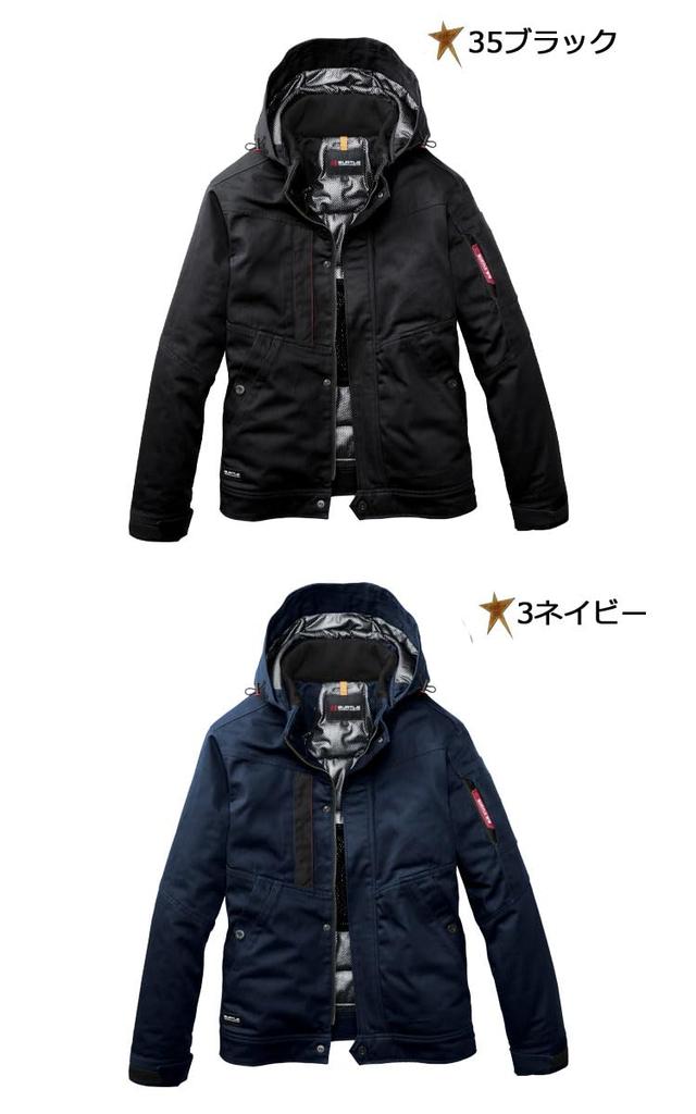 Cold Weather Clothing BURTLE Thermocraft Insulated Jacket 8210 3XL Size 3 Navy [BURTLE] Winter/Autumn - (Sold Separately)