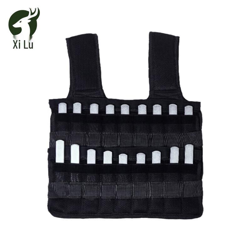 Xilu 5kg Steel Plate Weighted Training Vest