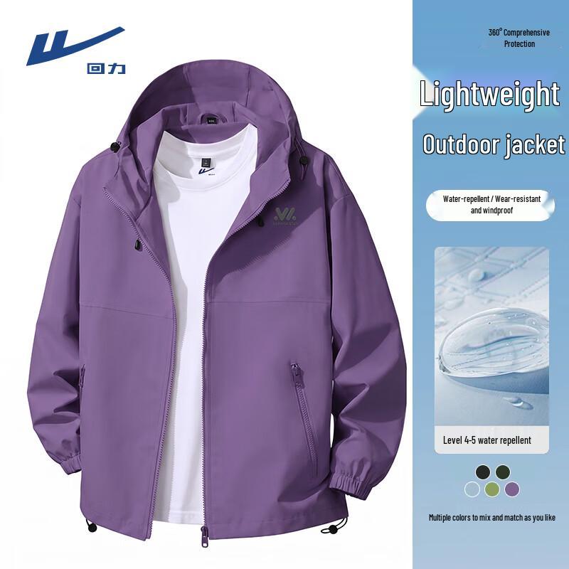Warrior Men's Windproof Water-Repellent Hooded Outdoor Jacket