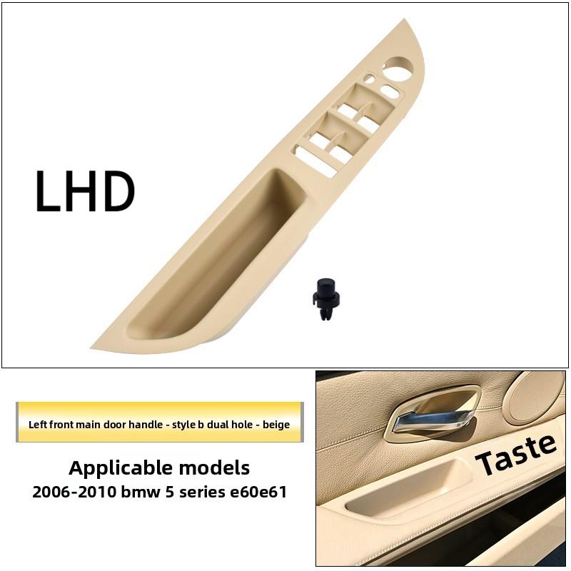 For BMW 5 Series E60 E61 520 523 525 530Li 2006-2010 Inner Door Handle Door Handle, LHD RHD Door Window Switch Cover