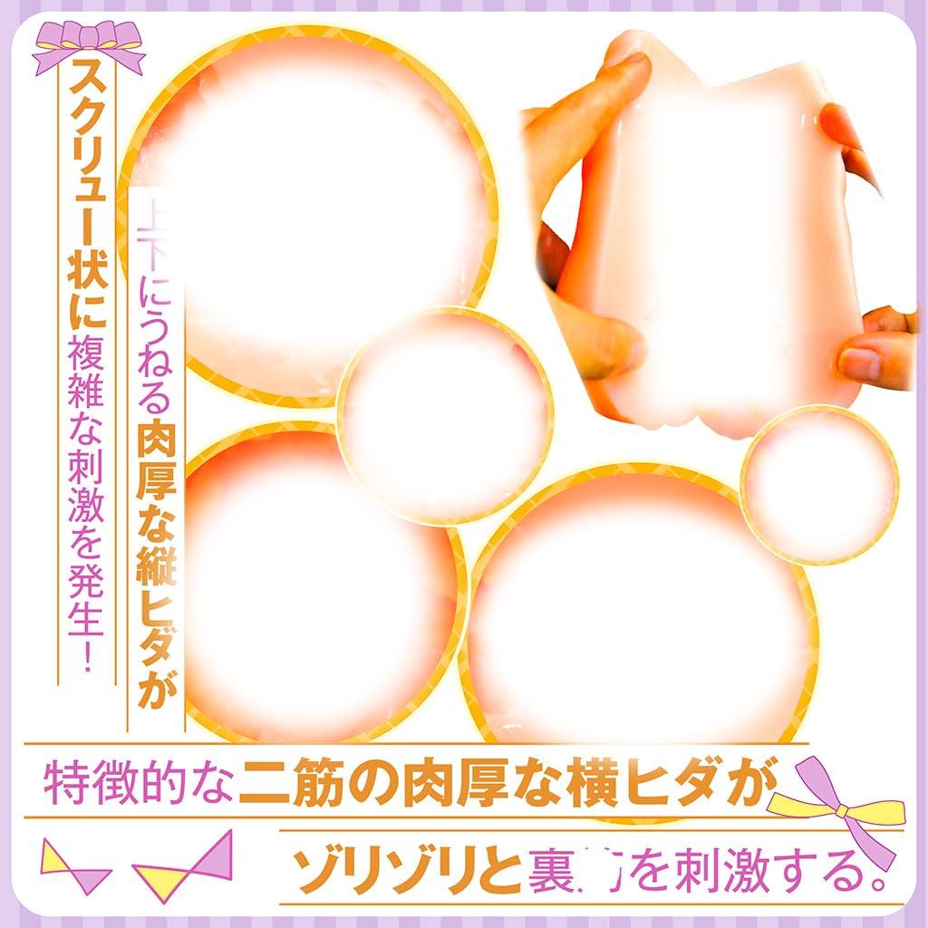Creampie pohlavní styk s nadrženou zajíčkovou služkou se silnou sexuální touhou, kterou váš pán miluje 550g Vyrobeno v Japonsku masturbátor Tama Premium