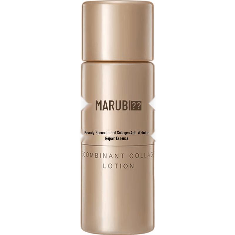 Marubi Recombinant Collagen Anti-Wrinkle Repair Travel Set