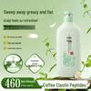 Lafang Anti-Dandruff & Smooth Hair & Body Wash Set