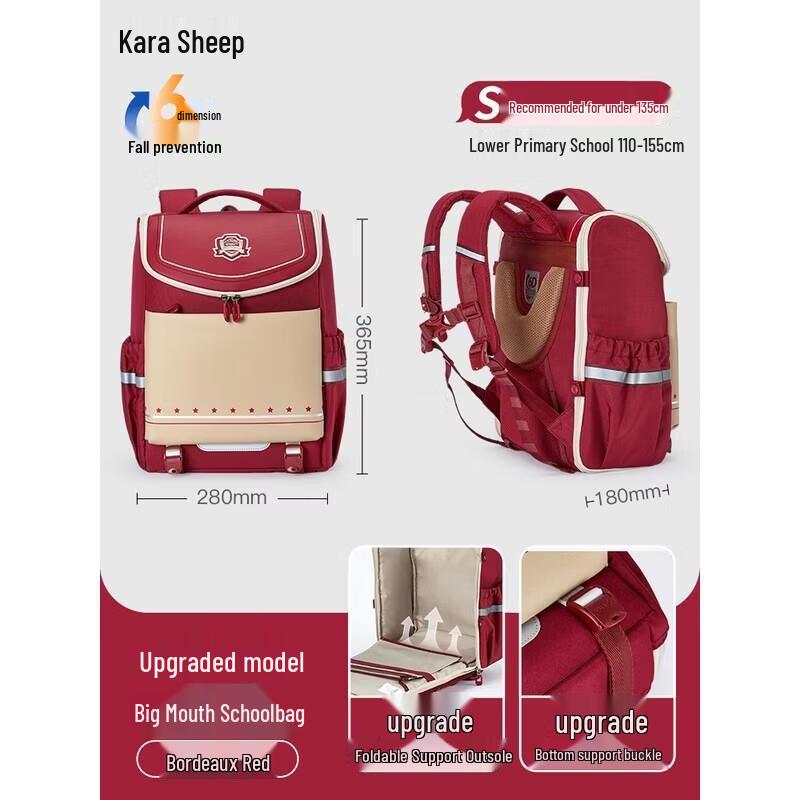 KALA·Y Ergonomic Anti-Sag School Bag for Primary Students