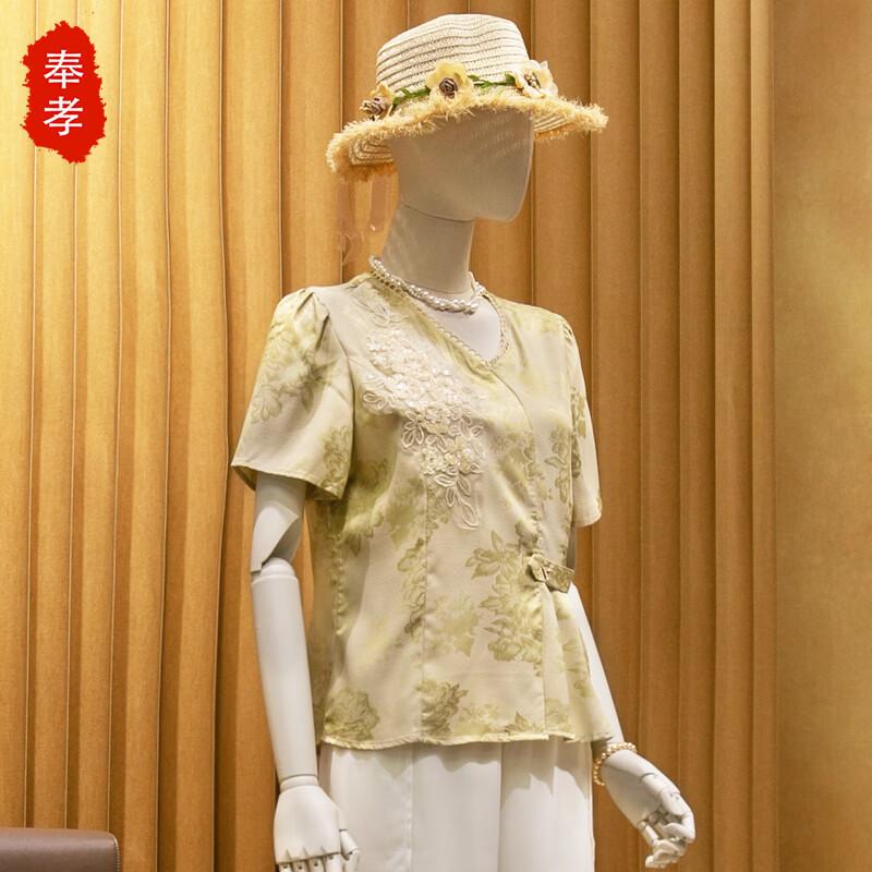 

Women s Fashion Summer T-Shirt & Pants Set L