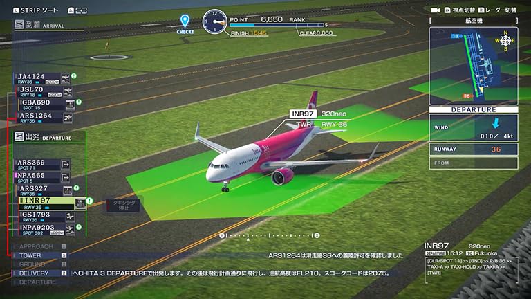 I Am an Air Traffic Controller Airport Hero Centrair Port Opening 20th Anniversary EDITION -Switch