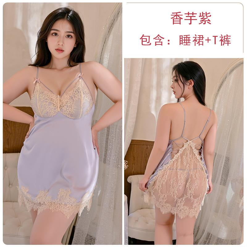 Women's Plus Size Satin Lace Trim Deep V Padded Cami Dress Set