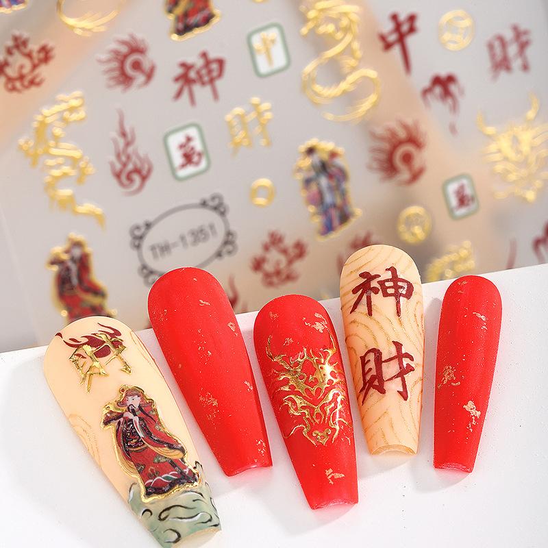 New Year Nail Art Stickers Bronzing Year of the Dragon Chinese Style Mahjong Cartoon Nail Stickers Decoration