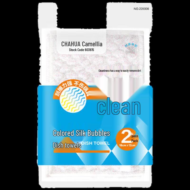 Chahua Mehrzweck-Küchenreinigungsmittel