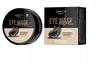 Patchs Yeux Kimoco Beauty à l'Extrait de Perle Noire, Hydrogel