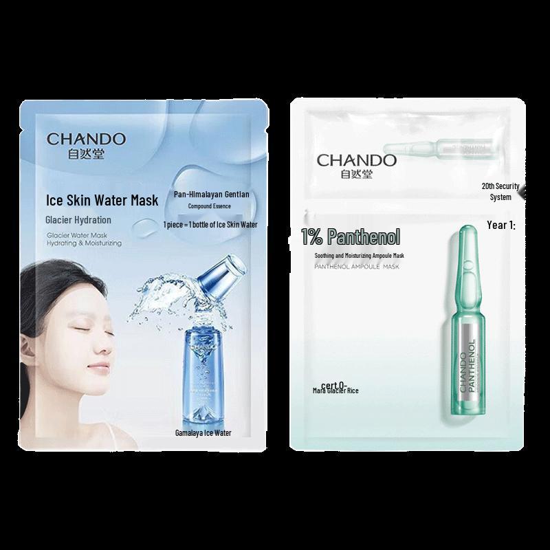 CHANDO Snow Glacier & Panthenol Ampoule Face Mask Set