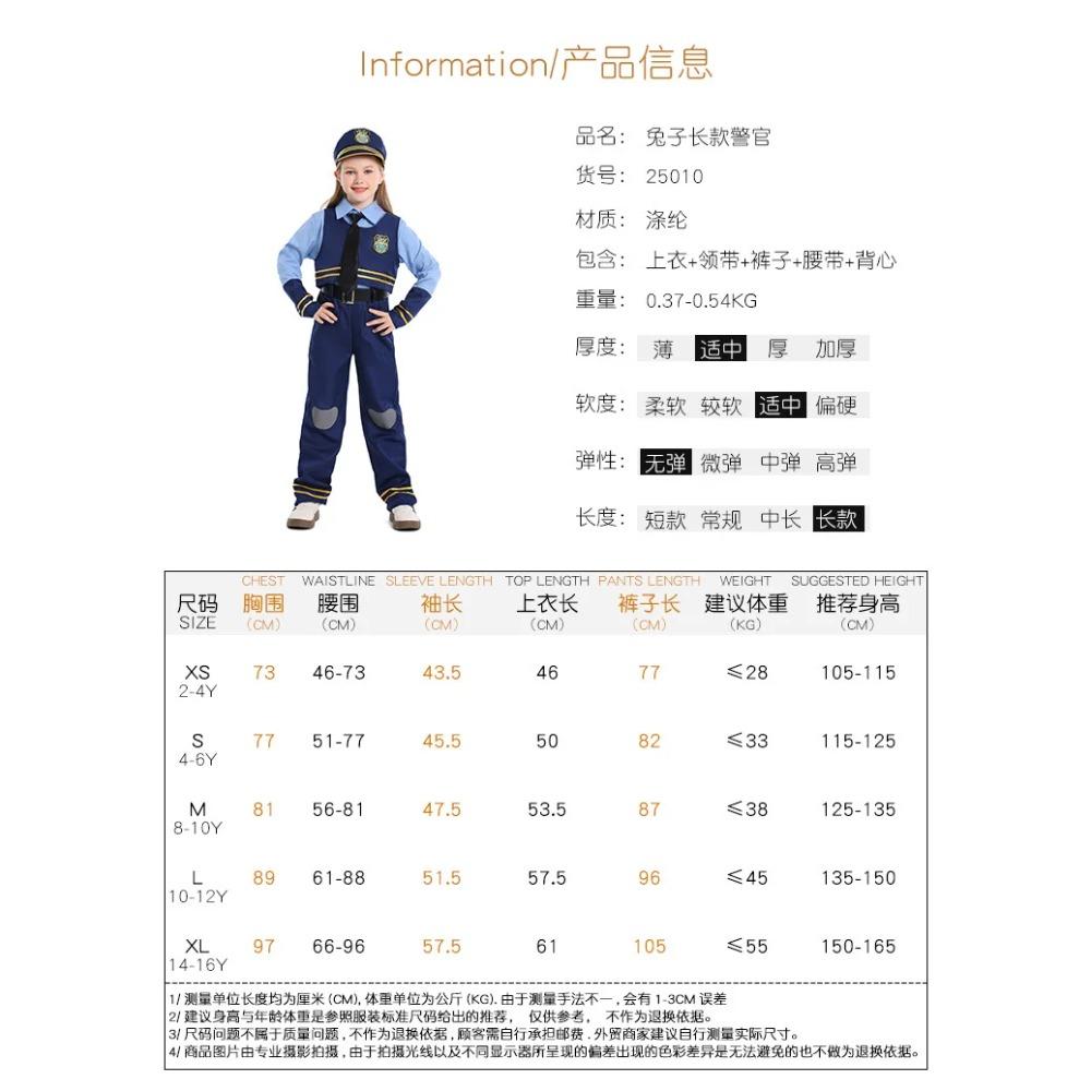 Zootopia Judy Hopps Police Officer Costume for Kids Bunny Police Outfit Full Set for Girls Halloween Party Clothes