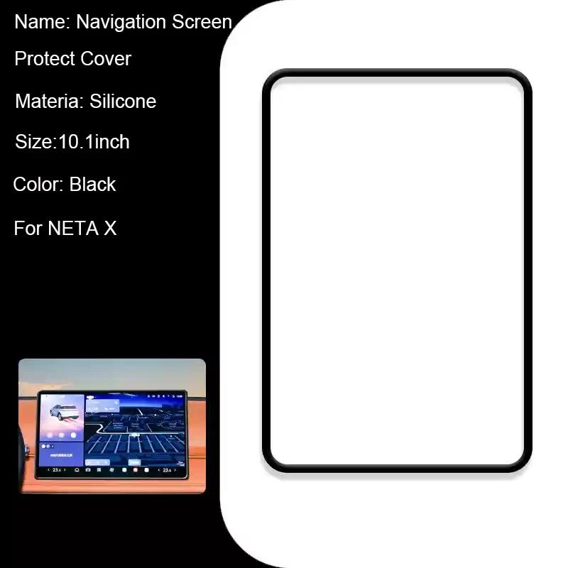 For EXEED EXLANTIX ET ES NETA AYA V L X  10.1" 14.6" 15.6" Car Navigation Screen Protective Silicone Cover Internal Accessories