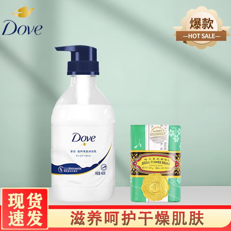 

Dove Nourishing Body Wash & Bee Flower Jasmine Soap Set