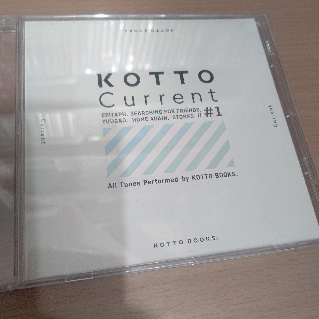 

[USED] KOTTO Current 1 Antique Bookstore Music CD Doujinshi