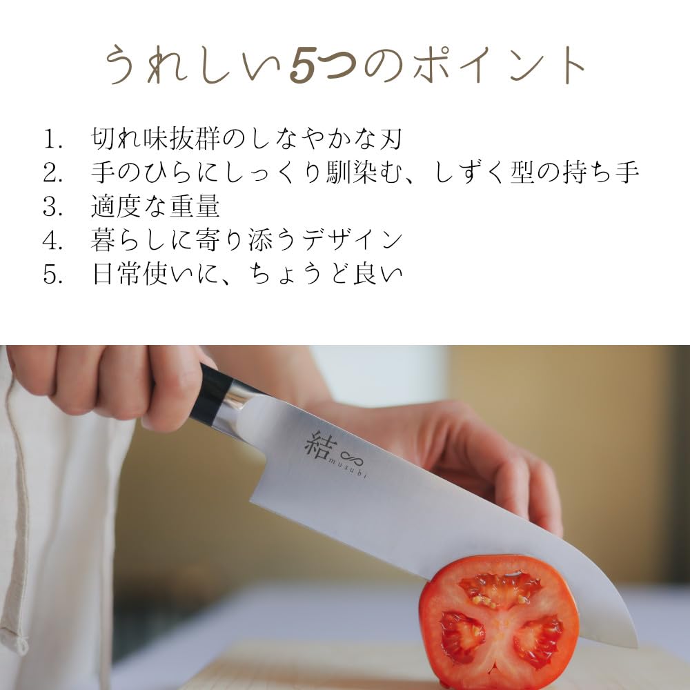 Knife Set of 2 a cutlery manufacturer founded in Stainless Home Gift (Santoku Petty) [Musubi] "Mitsubishi Knives, long-established 1896" Meat, Fish,