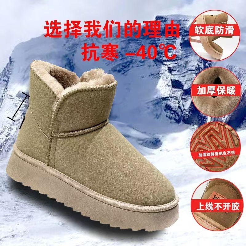 Winter new platform shoes snow boots women's non-slip soft-soled piled thickened fashion trend versatile snow boots