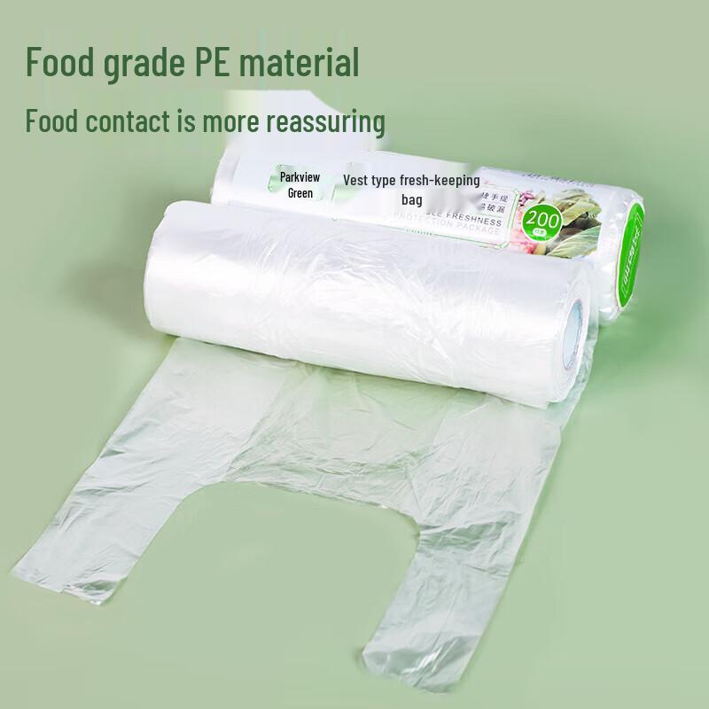 Fangcao Di Thickened Vest-Style Food Fresh-keeping Bags