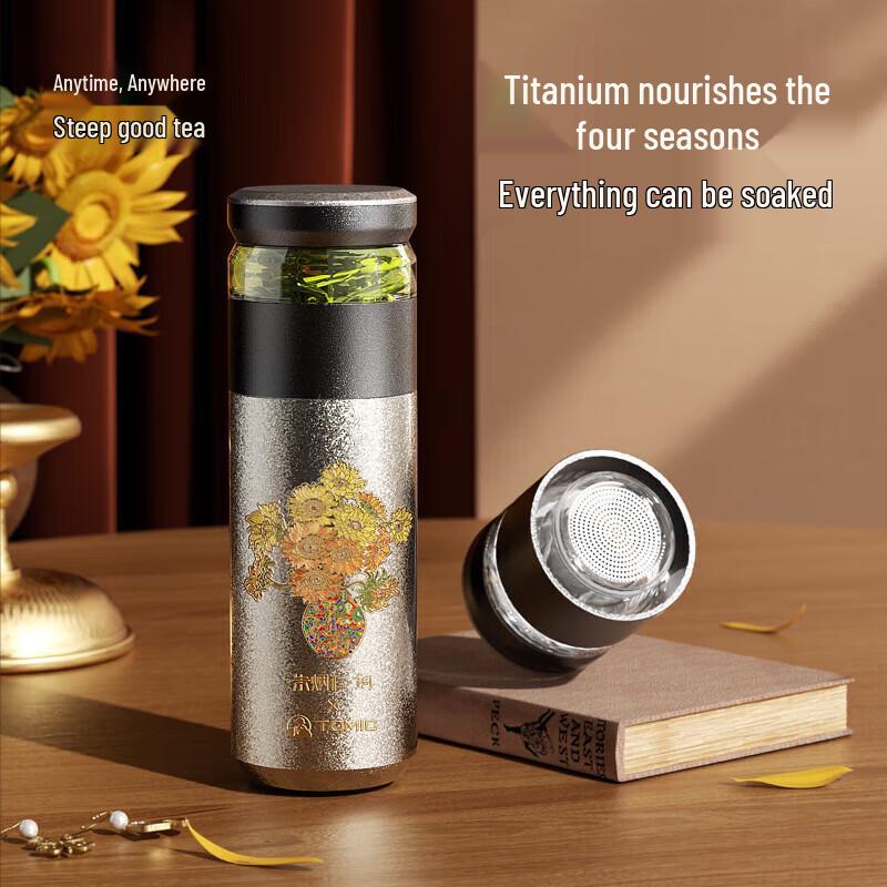 Termerk Portable Pure Titanium Tea Infuser Bottle