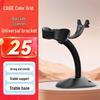 CaiGe Multi-functional Barcode QR Code Scanner