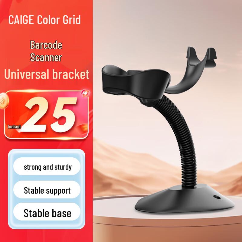 CaiGe Multi-functional Barcode QR Code Scanner