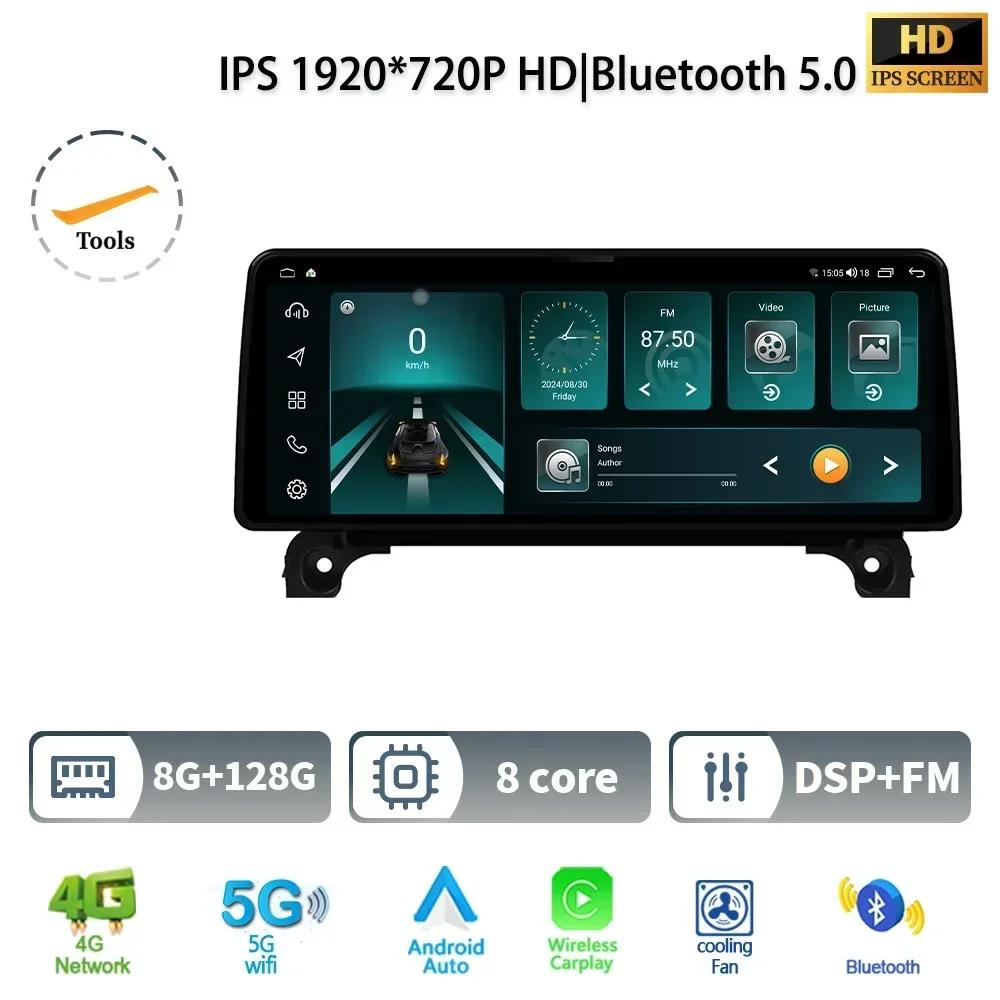 12.3" For Peugeot 4008 5008 3008 2016-2022 Auto Wireless Bluetooth Carplay Radio Stereo Multimedia Android Multifunction Screen