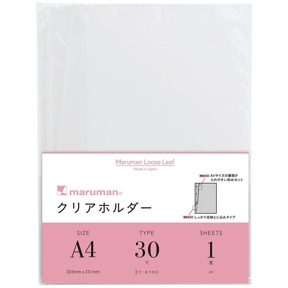Maruman Clear Holder A4 30-Hole Refill, 1 Sheet, Set of 10, L490
