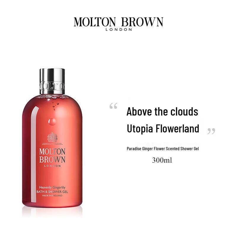 Molton Brown Heavenly Gingerflower Bad- och Duschgel Set