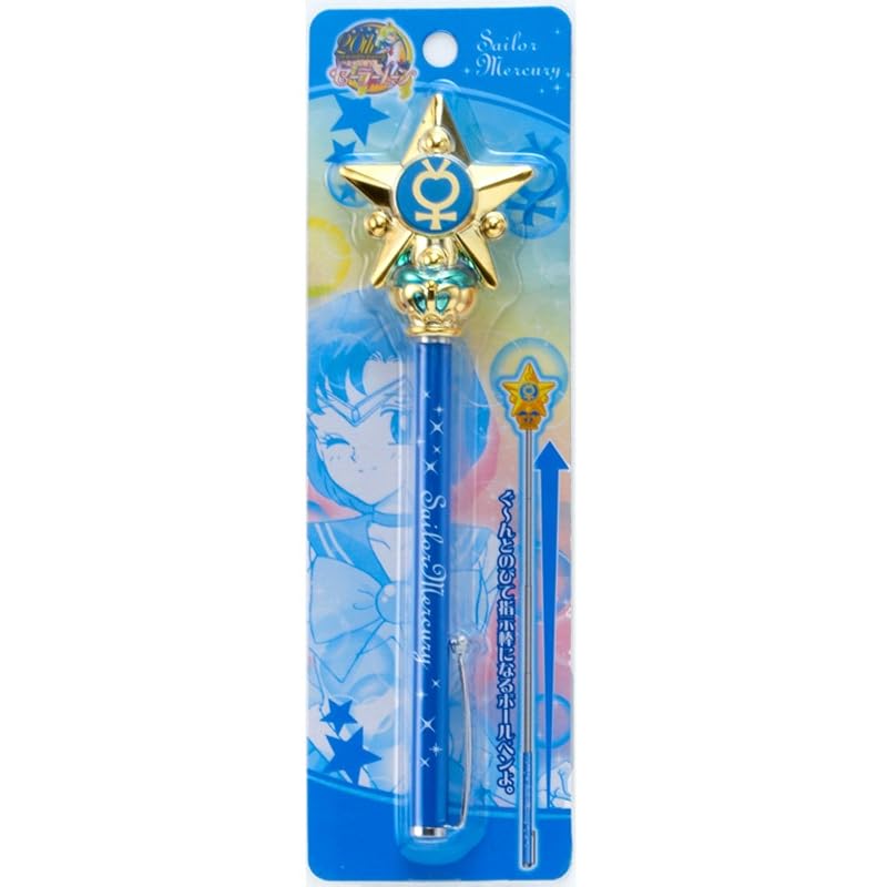 

Sailor Moon miracle romance instruction ball (Mercury)