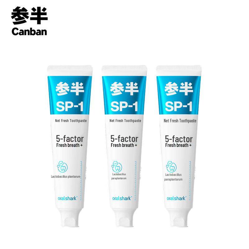 

Canban Rose Green Tea Toothpaste 3x180g Set