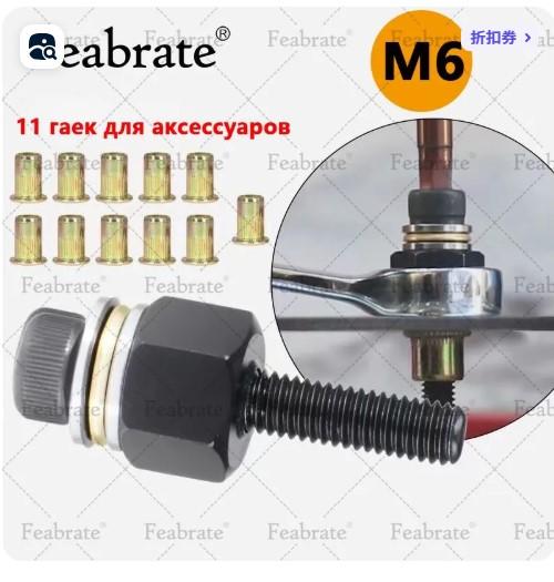 

Инструмент для гаек One Size