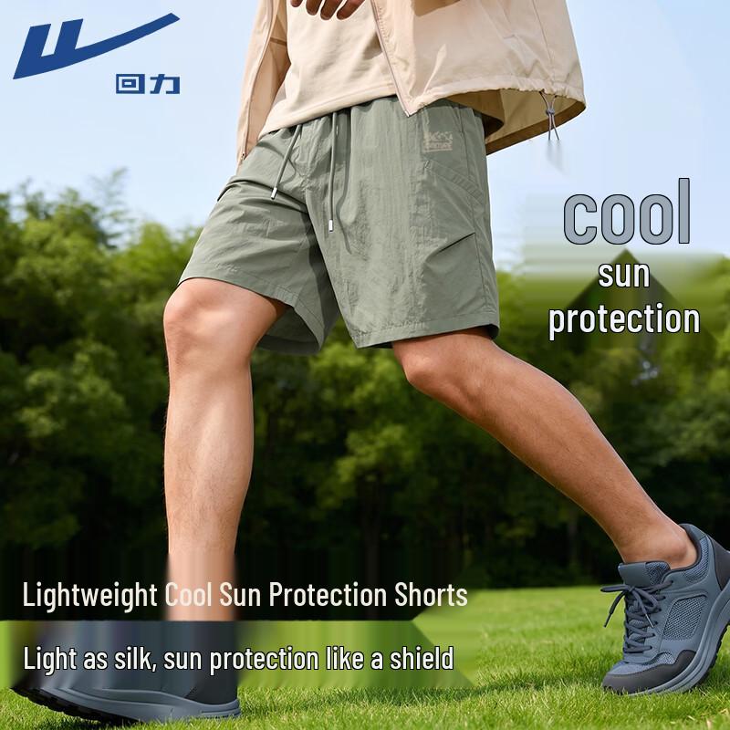 Warrior Men s Breathable Summer Athletic Shorts 2XL