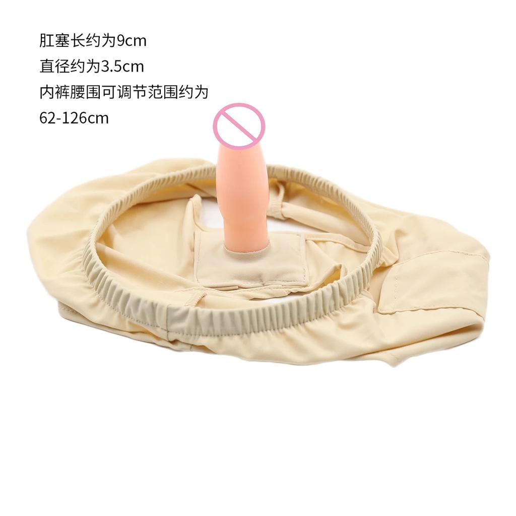 Manyjoy Kalhotky cudnosti Pás s plugem Lingerie Bondage Tanga Anální Dildo Spodní prádlo Hra pro dospělé Sexuální hračky pro ženy Lesbičky 18+