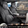 2026 CS55 PLUS Full Coverage Seat Covers - All-Season Car Cushions