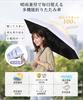 Folding Parasol Certified UV Shape Folds In 3 Suitable for Sunny and Rainy Automatic Opening and Complete Sun Heat Sunburn UV Windproof and Ideal for