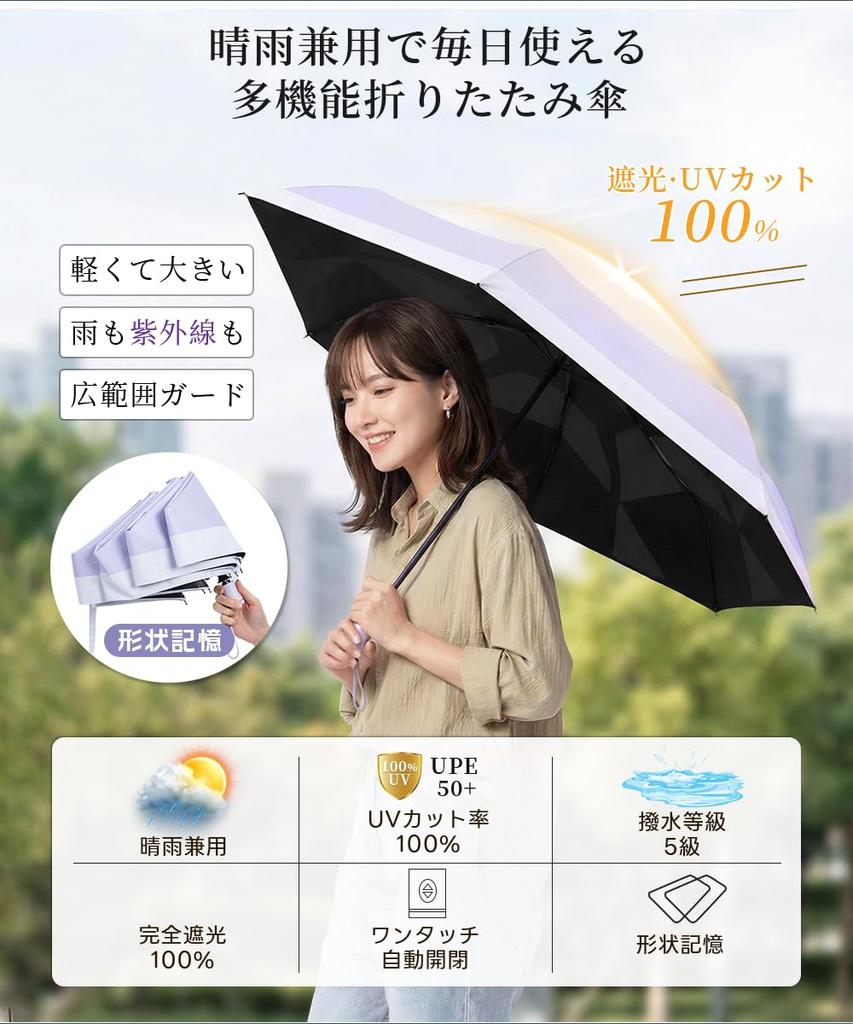 Folding Parasol Certified UV Shape Folds In 3 Suitable for Sunny and Rainy Automatic Opening and Complete Sun Heat Sunburn UV Windproof and Ideal for