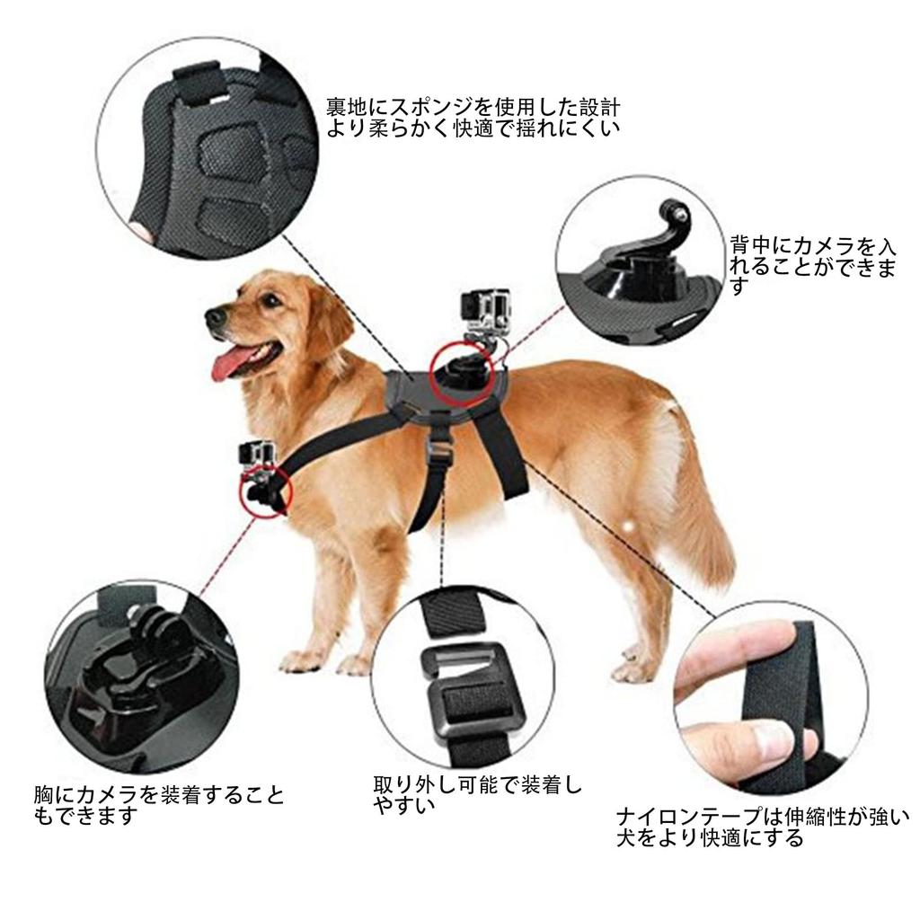 Pet Dog Belt Pet for GoPro Camera Gimbal Camera GoPro Dog Mount Harness Adjustable for GoPro Hero Session Large 6/5/5 Session/4 (For Dogs)
