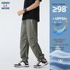 GENIOLAMODE Men's Kung Fu Panda Collaboration Quick-Dry Breathable Cuffed Casual Pants
